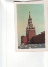 Календарик 1979 Архитектура Москва