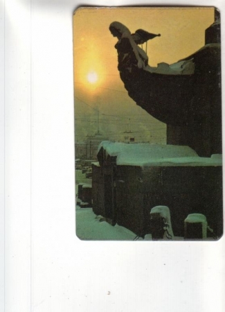 Календарик 1979 Скульптура Ленинград