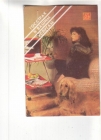 Календарик 1989 Страхование Госстрах девушка собак