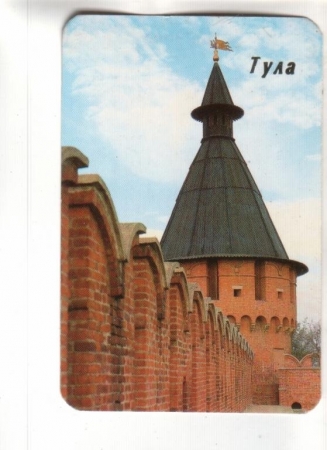 Календарик 1989 Архитектура Тула