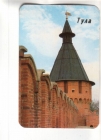 Календарик 1989 Архитектура Тула