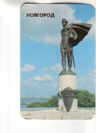 Календарик 1989 Невский Новгород