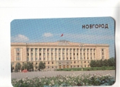 Календарик 1989 Архитектура Новгород