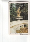 Календарик 1989 Скульптура фонтан Петродворец