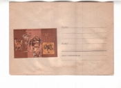 СССР 1968 Призы за выставки почтовых марок