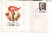 КПД СССР 1981 Луиджи Лонго