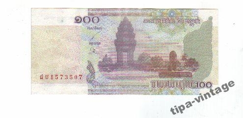 Камбоджия 2001год 100