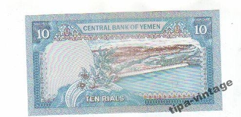 Йемен 10 риалов