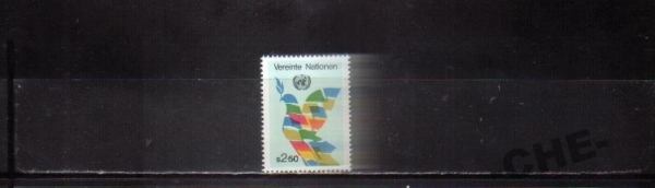 ООН 1980 Голубь флаги