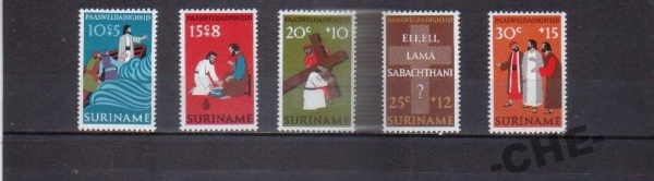 Суринам 1973 Пасха