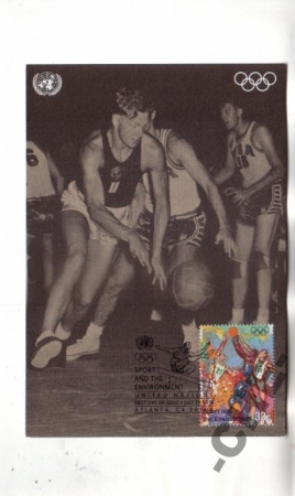 КАРТМАКС 1996 Олимпиада баскетбол