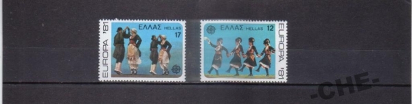 Греция 1981 ЕВРОПА костюмы танцы