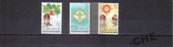 Суринам 1974 Скауты