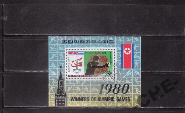 Сев Корея 1980 Олимпиада