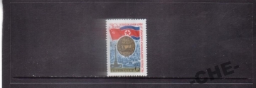 СССР 1975 30-летие освобождение Кореи