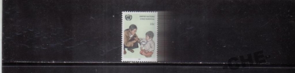 ООН 1985 Дети
