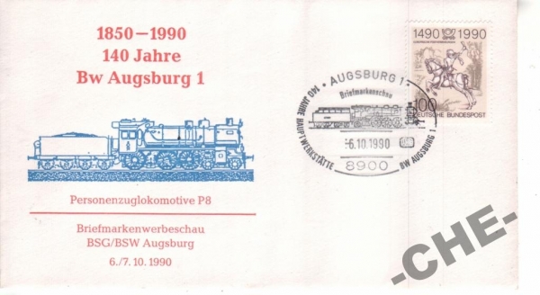 КПД Германия 1990 Поезда почта лошадь всадник
