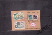 Куба 1984 Марка на марке почта
