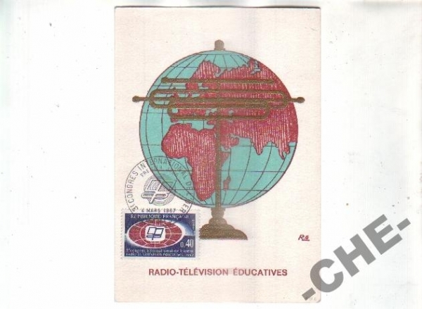 КАРТМАКС Франция 1967 Радио телевидение