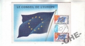КАРТМАКС Франция 1969 Совет Европы
