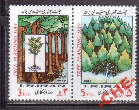 Иран 1985 Праздник посадки деревьев
