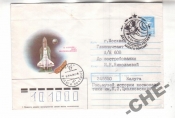 КОСМОС СССР 1989 12 апреля - День космонавтики