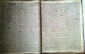 Речь, [Орган партии кадетов]. Подшивка из 38 номеров за 1916 год (июль-сентябрь) - вид 3