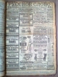 Русские ведомости. Подшивка выбранных номеров из 50 единиц за 1-ю половину 1916 года (январь - июнь) - вид 2