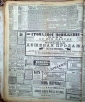 Новости и Биржевая газета. Квартальная подшивка из 88 номеров за 1890 год (январь-март) - вид 1