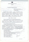 Закон он наградах Кемеровской области 2005 каталог