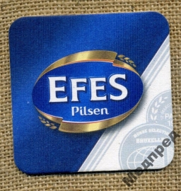 Бирдикель Эффес пиво Турция EFES