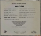 Various ''Motion'' (Sweden Pop) 1990 CD - вид 1