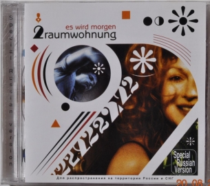 2 Raumwohnung ''Es Wird Morgen'' 2004 CD