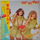 Arabesque ''Why No Reply'' VII 1982 Lp Japan RARE