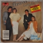 Bravo ''Lady Lady'' 1984 Single (Eurovision 84) - вид 1