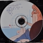 Dj Nisiforov ''Netball Mix'' 2003 CD - вид 4