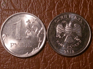 1 рубль 2013 год М, С-П, Оба монетных двора !!! _208_