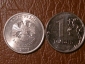 1 рубль 2013 год М, С-П, Оба монетных двора !!! _208_ - вид 1