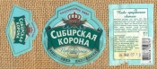 Пиво Сибирская корона Праздничное 0,5 л г Омск