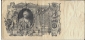 100 рублей 1910 года Шипов-Метц  КЭ 130267 - вид 1