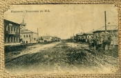 Мариинск.Московская ул.№3 1905 фот.Шерер Набгольц