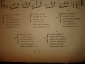 Неаполитан.песенка.Баркарола SANTA LUSIA,ноты,текст на итал.яз,1900-е -в 1960х пел Робертино Лоретти - вид 6