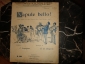G. de Gregorio. NAPULE BELLO!,серенада, ноты,текст на итал.яз.,1900-е гг. - вид 8