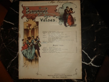 Старинные ноты:Margis.VALSE BLEU, вальс, СПб, изд.Давингоф,1901г. нотопечатня Шмидт