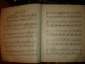 Старинные ноты:Margis.VALSE BLEU, вальс, СПб, изд.Давингоф,1901г. нотопечатня Шмидт - вид 6