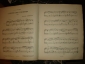 Старинные ноты: Кремье.ВАЛЬС,посвящ.Лиане Дориан,1903г., Париж - вид 5