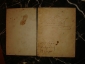 Два фото из семейного альбома.ВОЕННЫЙ(чиновник) и его семья с детьми,Россия,1874г. 24февраля - вид 7