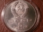 5 рублей 1989 год Собор Покрова на рву (AU) капсула _152_ - вид 1