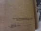 Джеймс Олдридж 2 тома : Дипломат , Горы и Оружие - вид 3