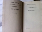 Джеймс Олдридж 2 тома : Дипломат , Горы и Оружие - вид 2